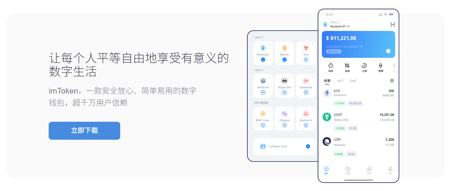 苹果