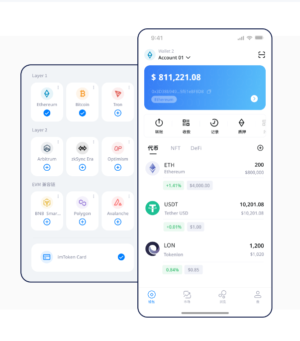 高温